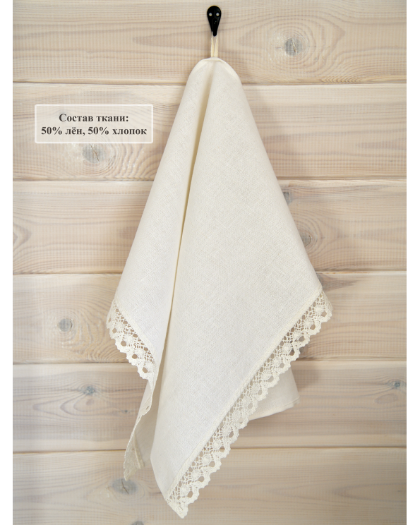 Полотенце с кружевом, цвет белый