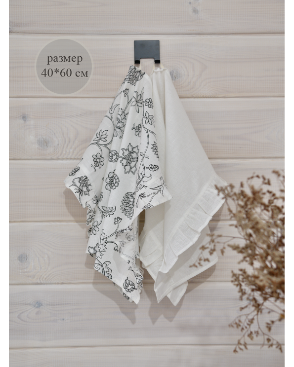 Полотенца кухонные "Морозное утро", набор 2 шт. Полотенца кухонные "Морозное утро", набор 2 шт.