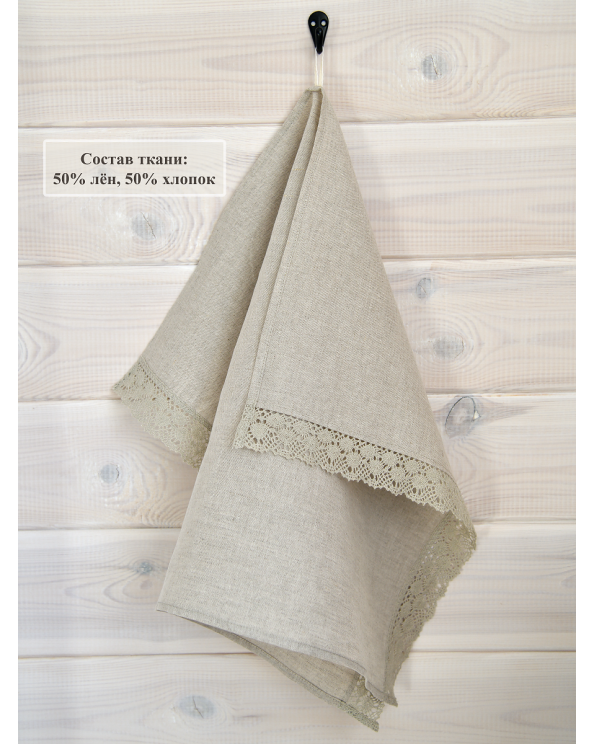 Полотенце с кружевом, цвет светло-серый