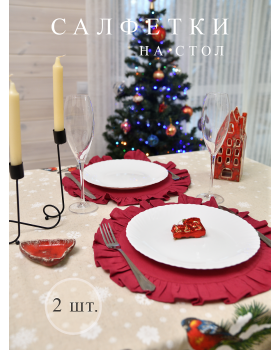 Салфетки льняные на стол, 2 шт., цвет бордовый