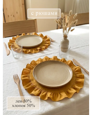 Салфетки льняные на стол, 2 шт., цвет желтый