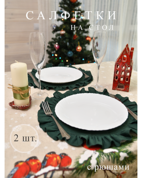 Салфетки льняные на стол, 2 шт., цвет зеленый