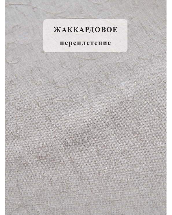 Скатерть "Поэма", льняная, 145*220 см, цвет светло-серый